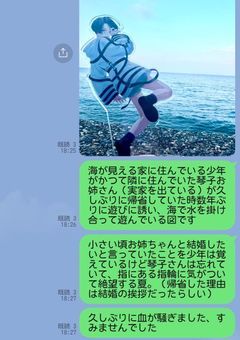 性癖部屋②
