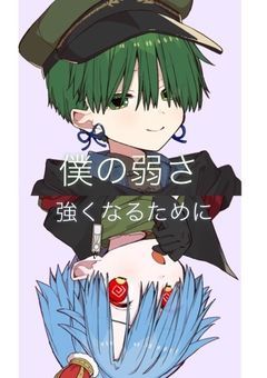 my weakness＆to become stronger(僕の弱さと強くなるために)