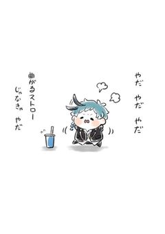 陰キャの僕に関わらないでください。