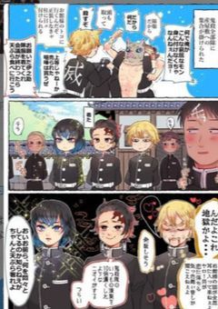 上弦の零は自由に生きる