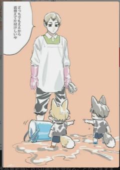 私の推しは宮ツインズじゃありません！！