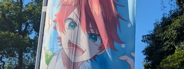 ただのひと 低浮上さんの壁紙画像