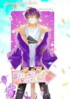 幼い君へ~休息を~