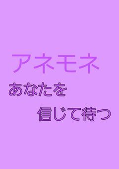 花言葉…?🌹🌹🌹🌹🌹