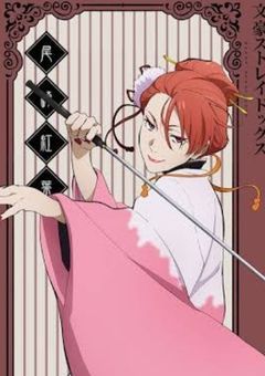 いつの間にか推されていた件