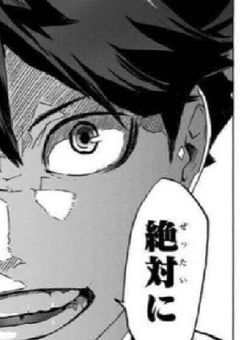 青城マネは記憶喪失の'' フリ ''をする