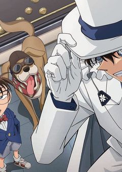 気がついたら米花町だったからとりま江古田行くか