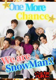 ❄One More Chance❄