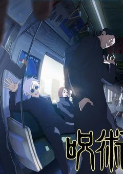 マスクの下の素顔は最強で可愛かった【呪術廻戦】