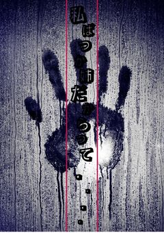 私ばっか姉だからって.......【からぴち】