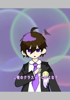 「…俺のクラスってCだよな?」【sm】