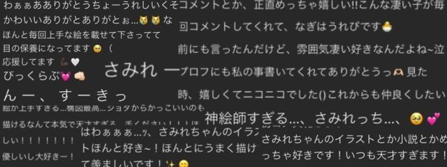 縞狼 さみれさんの壁紙画像