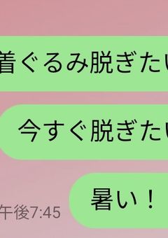 着ぐるみさんの中身、シフト制だそうで