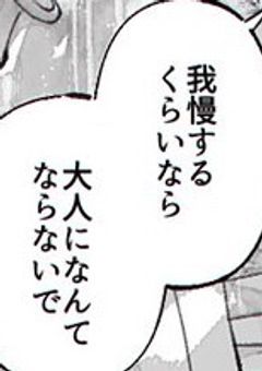 【njsj】人魚とはもうばいばい