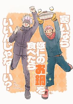 護衛任務!?ふざけんな!!!!!