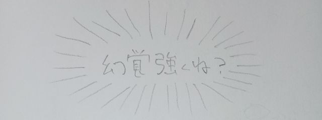 ้ฃฝๅไธญ๐ชใใใฎๅฃ็ด็ปๅ