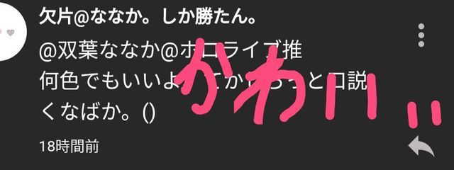 双葉ななか@活動停止中さんの壁紙画像