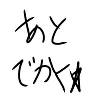てんとうむしさんのアイコン画像