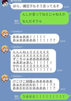 かまぼこ隊・冨岡&胡蝶・童磨&胡蝶・炭治郎&不死川・童磨&猗窩座①・伊之助&不死川・童磨&猗窩座②　LINE📱