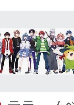 あんたらなんかｯ、信じなければｯ、「良かった」