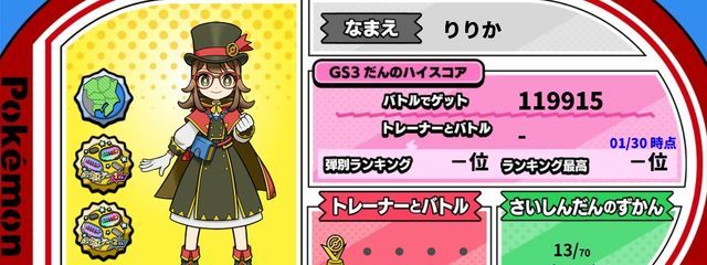 らずべりーあいす＠ウルトラ低浮上さんの壁紙画像