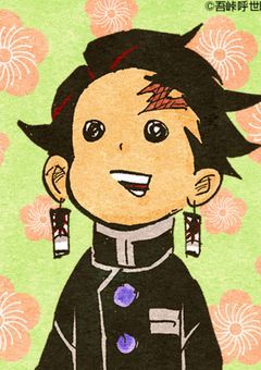 炭治郎に追いかけられてます。