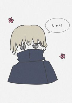 この恋の行方。