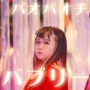 ＠小豆