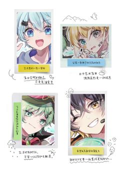 【参加型】また逢う日まで_