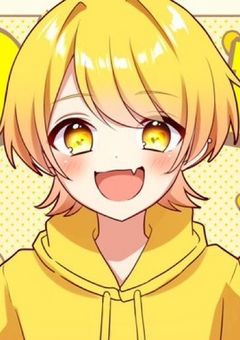 私の推し、意地悪な幼なじみでした