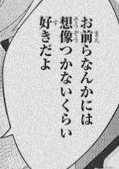 実氵兄者のえっち集