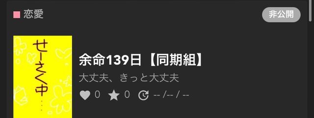 奏雷 人煌 #全部ぶっ壊せ。さんの壁紙画像