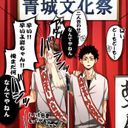 塩キャラメル持ってこいや