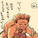 木兎さんの世話係引退したい