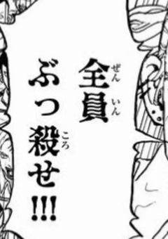 梵天の姫 裏がヤバい件について