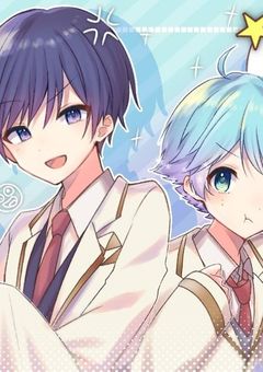 僕／俺達が仲良くしちゃダメなんですか？