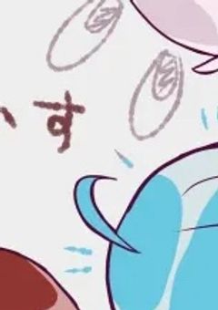 【I r x s】  エロ垢 作ってたの バレました  。🔞