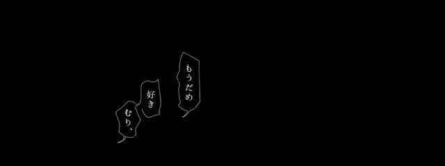    酔 月 さんの壁紙画像