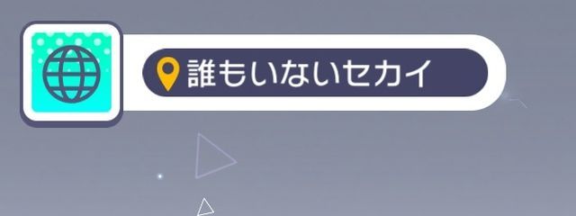 芽亜@誰もいないセカイ #🍑のメイク道具になりたかった人生さんの壁紙画像