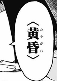 偽装家族もう一家ありました(参加型