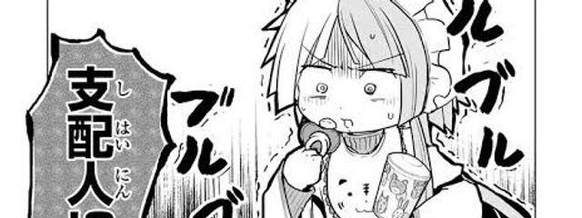 わなべさんの壁紙画像