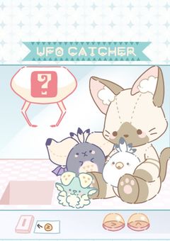 モンスター高校