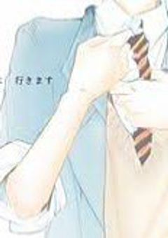 君の1番になれなくても