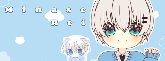 水 無 瀬 れ い  .さんの壁紙画像
