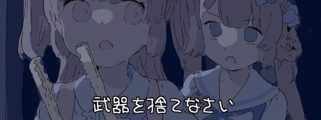 神崎なま @ 低浮上さんの壁紙画像