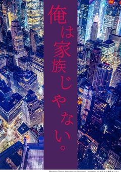 赤嫌われ
