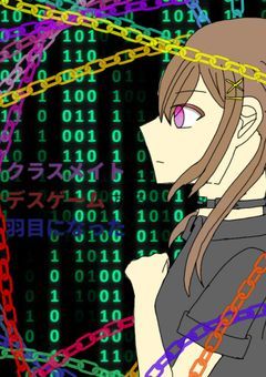 [読者参加型]クラスメイトとデスゲームする羽目になった