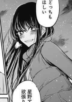 今世だけは自由でいさせて