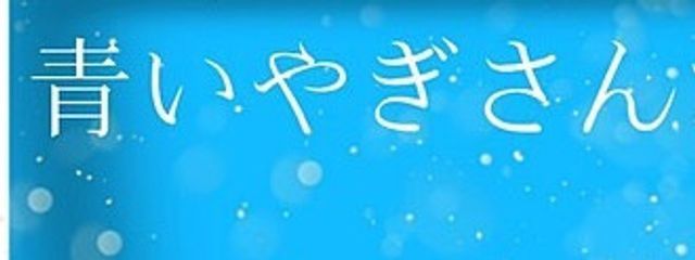 🥀みぽ🥀さんの壁紙画像