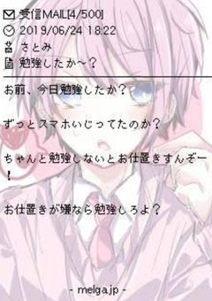 私は愛しているのに.....
